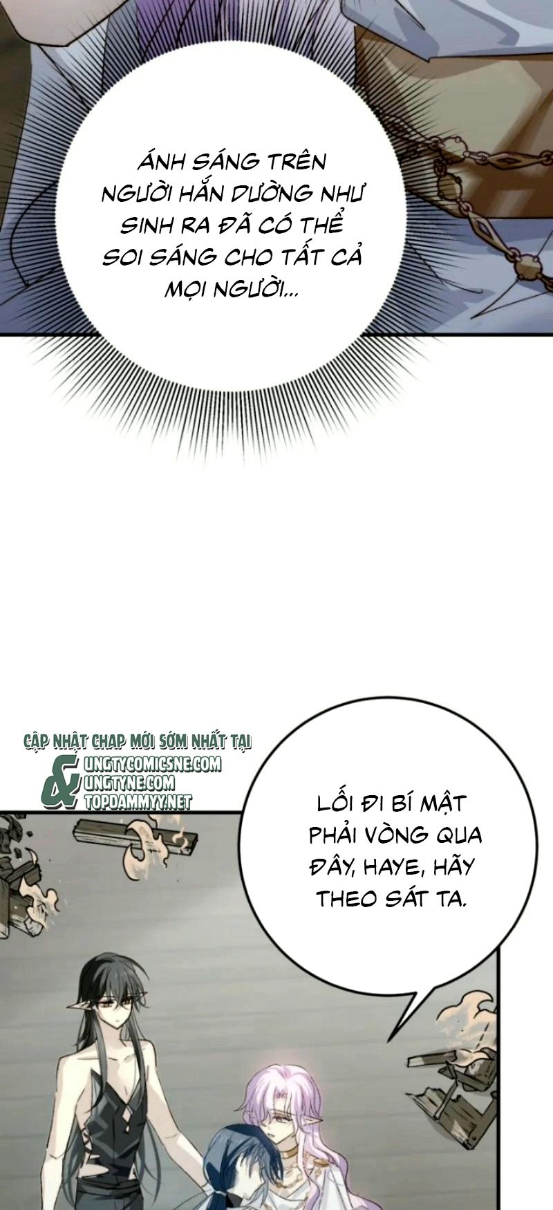 Thân Là Boss Cuối Cùng, Ta Lại Rơi Vào Tay Kẻ Tử Địch Chapter 18 - Trang 43