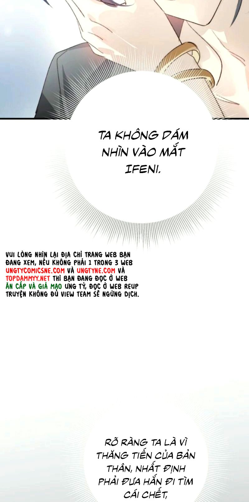 Thân Là Boss Cuối Cùng, Ta Lại Rơi Vào Tay Kẻ Tử Địch Chapter 18 - Trang 8