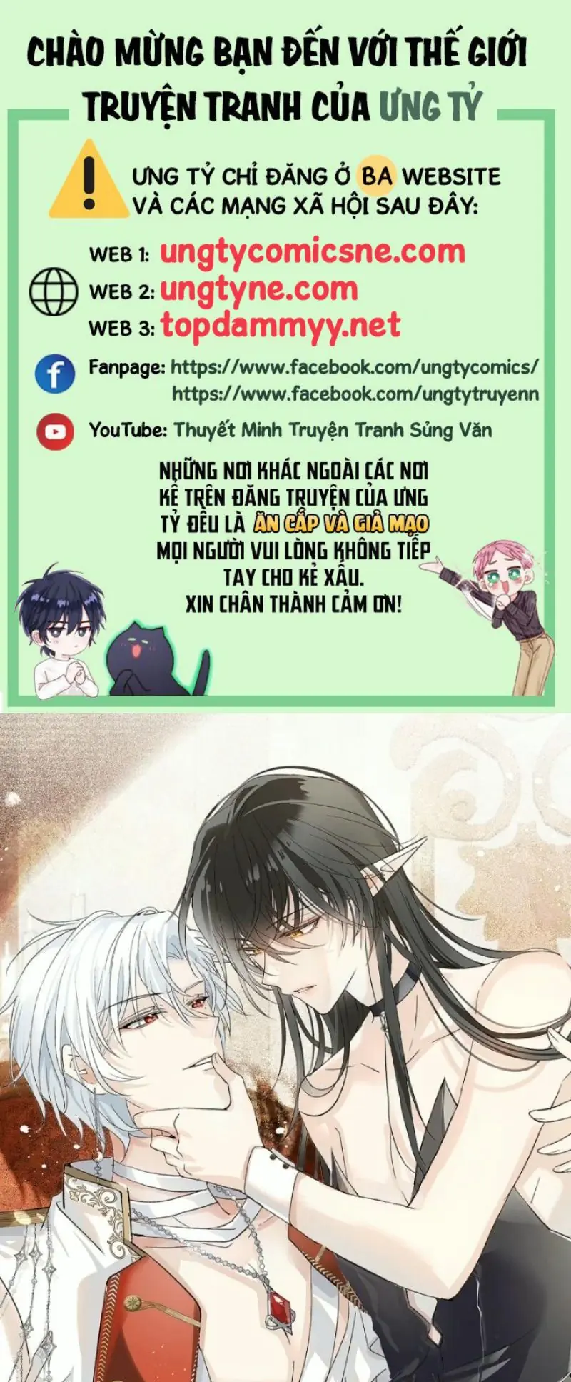 Thân Là Boss Cuối Cùng, Ta Lại Rơi Vào Tay Kẻ Tử Địch Chapter 19 - Trang 2