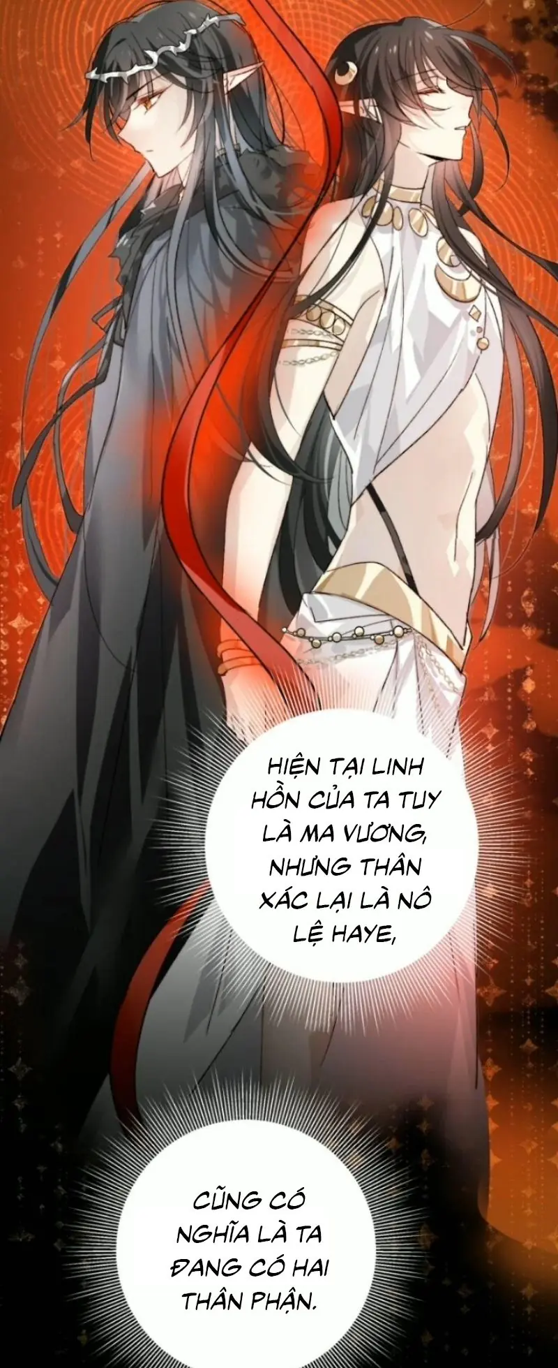 Thân Là Boss Cuối Cùng, Ta Lại Rơi Vào Tay Kẻ Tử Địch Chapter 19 - Trang 22