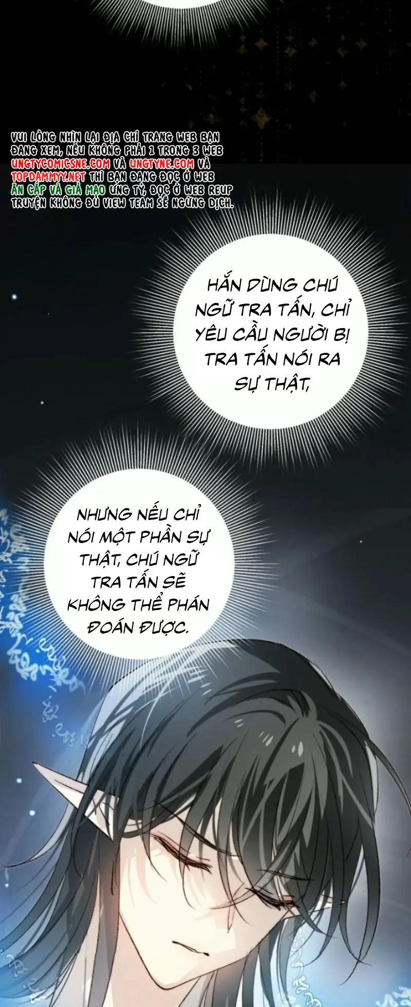 Thân Là Boss Cuối Cùng, Ta Lại Rơi Vào Tay Kẻ Tử Địch Chapter 19 - Trang 23