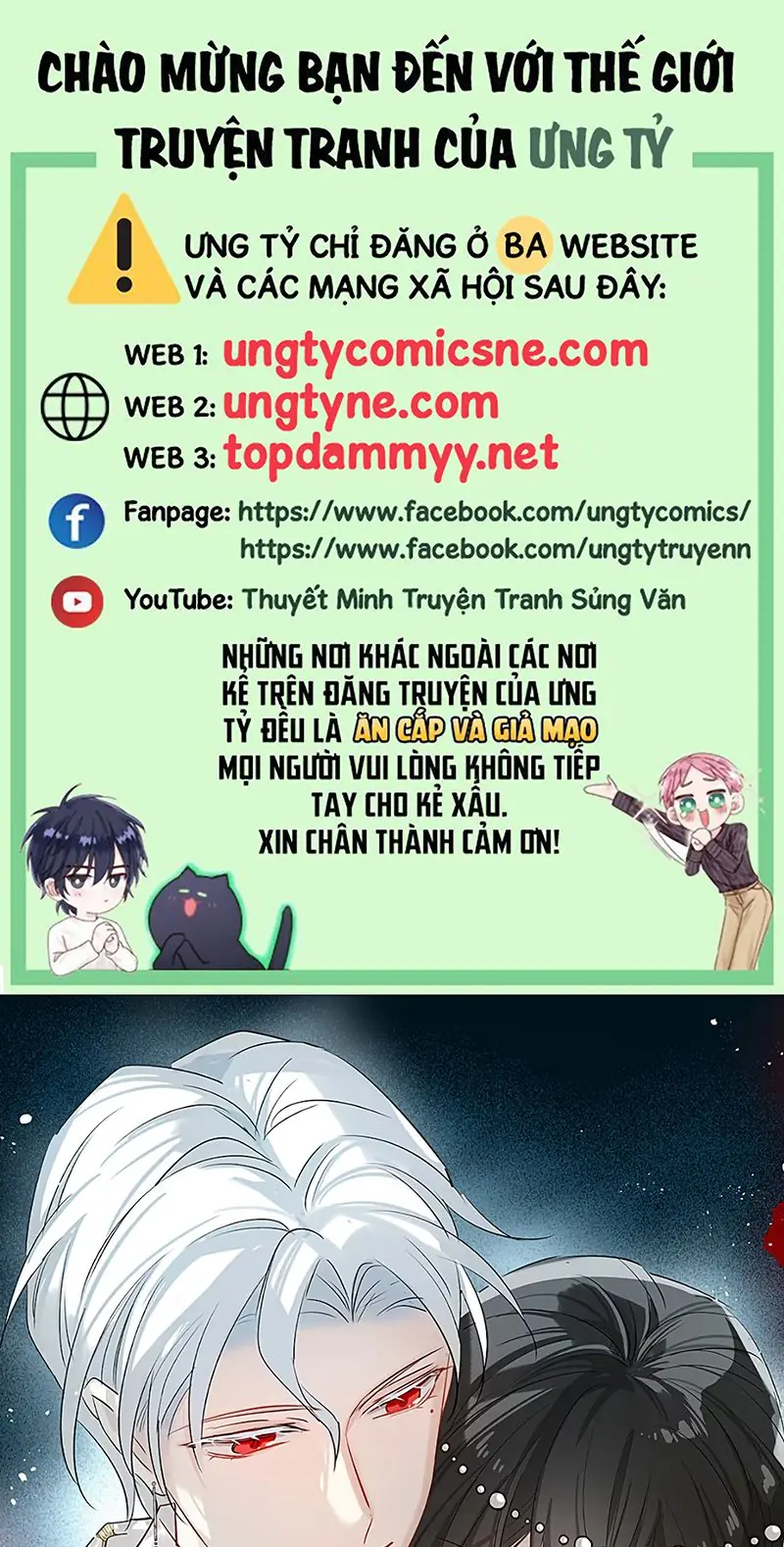 Thân Là Boss Cuối Cùng, Ta Lại Rơi Vào Tay Kẻ Tử Địch Chapter 2 - Trang 2