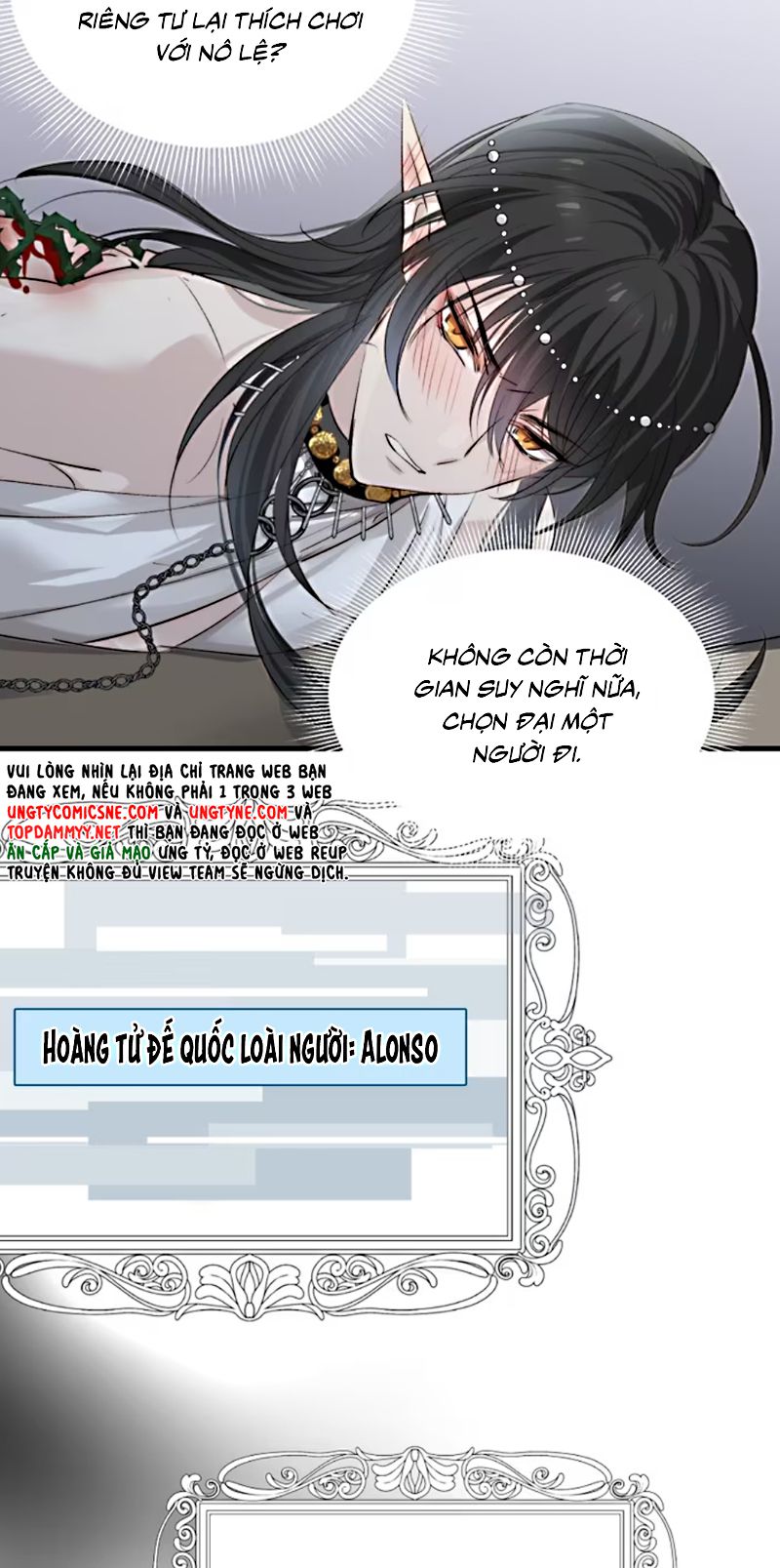Thân Là Boss Cuối Cùng, Ta Lại Rơi Vào Tay Kẻ Tử Địch Chapter 2 - Trang 27