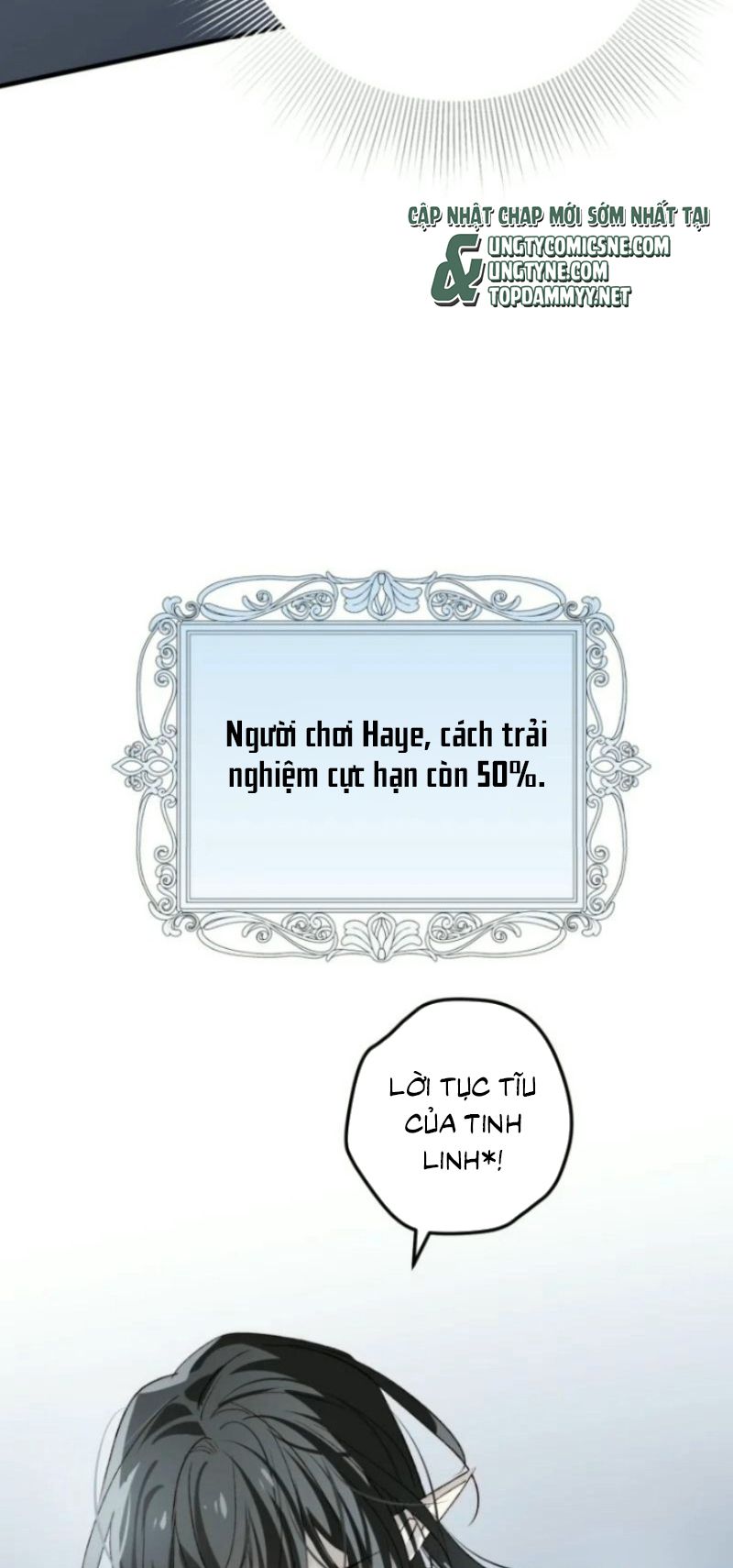Thân Là Boss Cuối Cùng, Ta Lại Rơi Vào Tay Kẻ Tử Địch Chapter 20 - Trang 22
