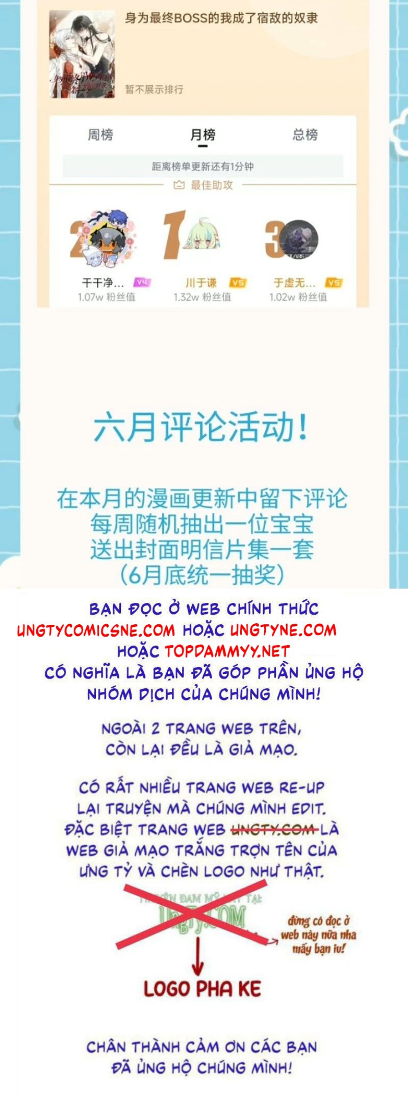Thân Là Boss Cuối Cùng, Ta Lại Rơi Vào Tay Kẻ Tử Địch Chapter 20 - Trang 50