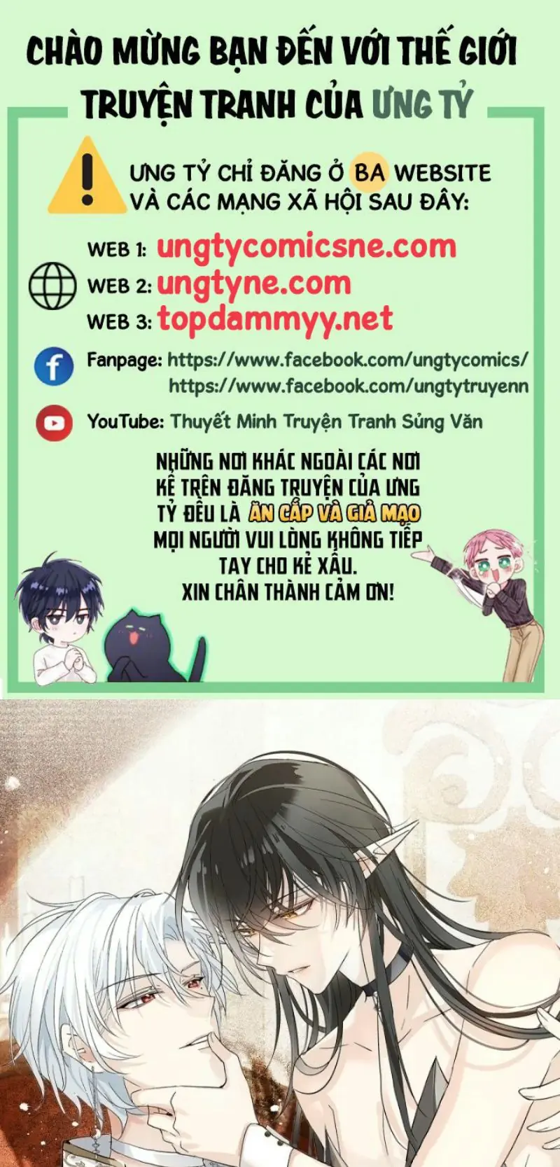 Thân Là Boss Cuối Cùng, Ta Lại Rơi Vào Tay Kẻ Tử Địch Chapter 21 - Trang 2