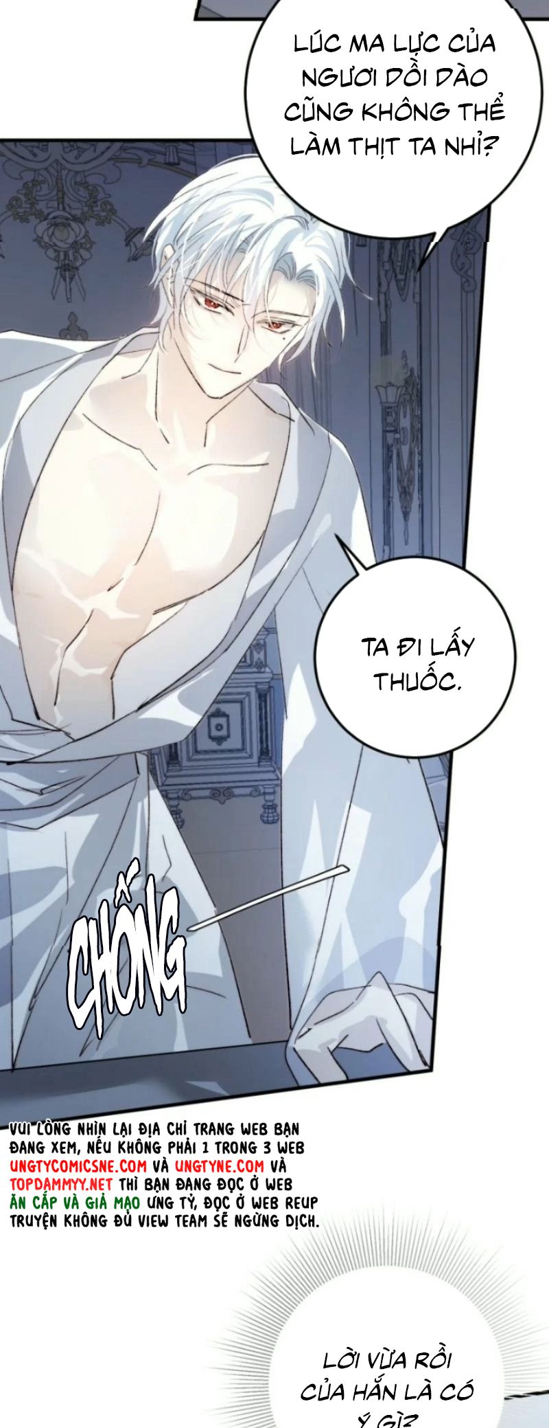 Thân Là Boss Cuối Cùng, Ta Lại Rơi Vào Tay Kẻ Tử Địch Chapter 21 - Trang 23