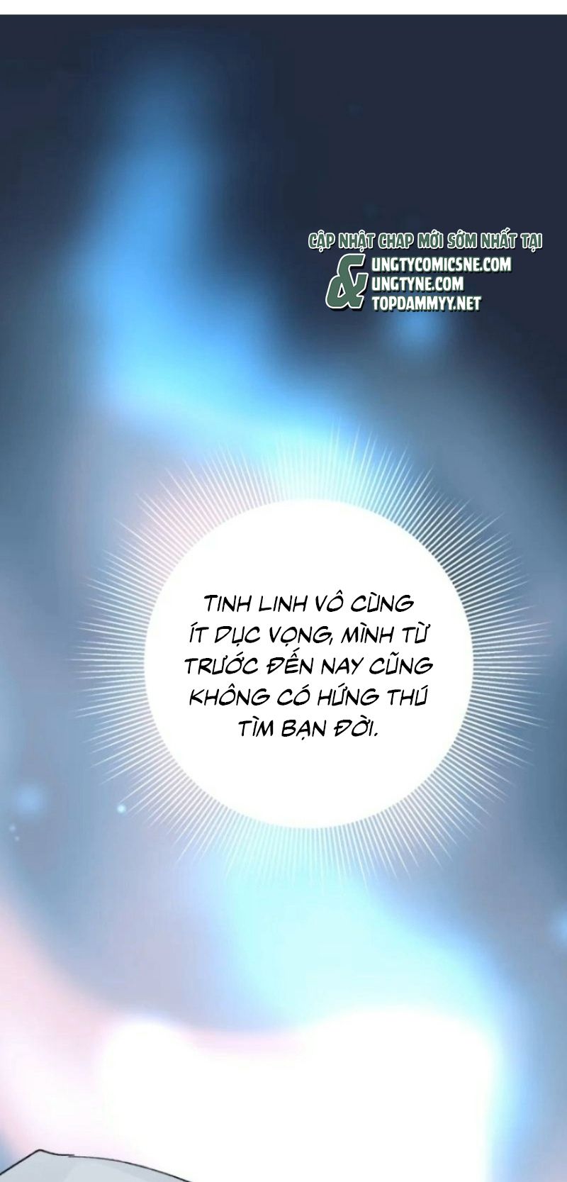 Thân Là Boss Cuối Cùng, Ta Lại Rơi Vào Tay Kẻ Tử Địch Chapter 21 - Trang 4