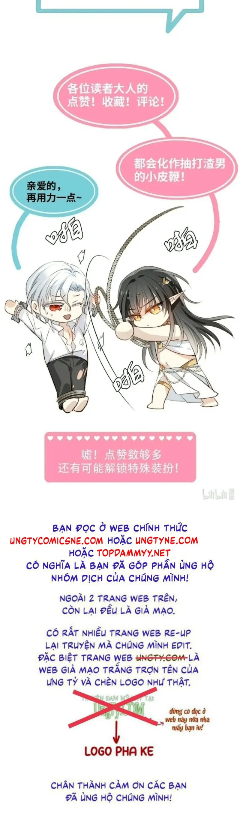 Thân Là Boss Cuối Cùng, Ta Lại Rơi Vào Tay Kẻ Tử Địch Chapter 21 - Trang 50