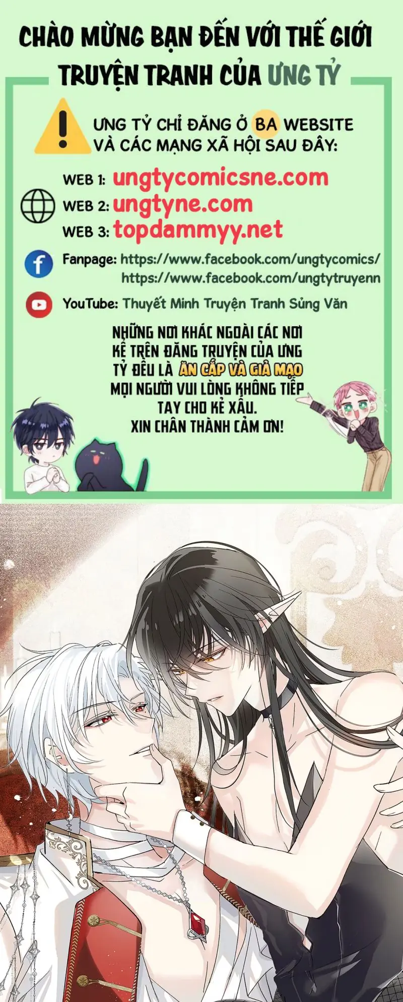 Thân Là Boss Cuối Cùng, Ta Lại Rơi Vào Tay Kẻ Tử Địch Chapter 22 - Trang 2