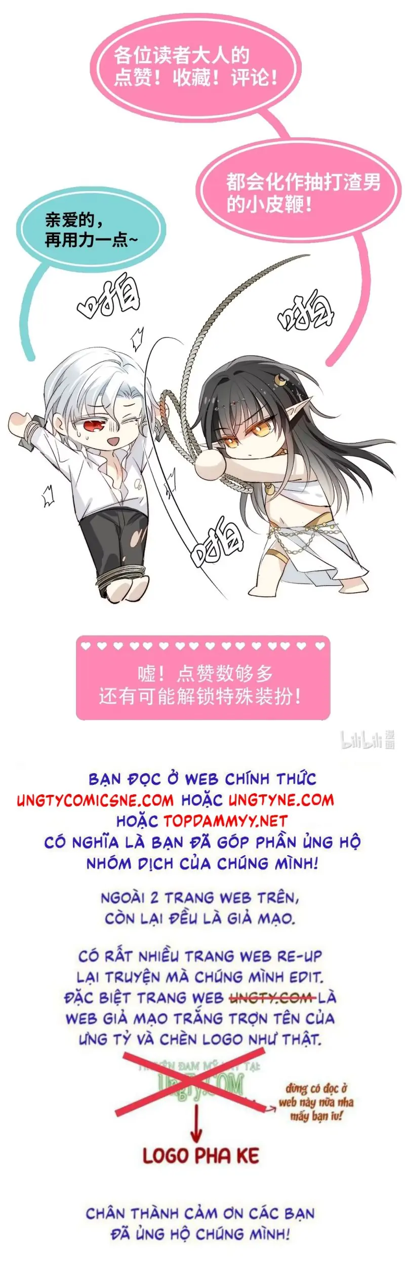 Thân Là Boss Cuối Cùng, Ta Lại Rơi Vào Tay Kẻ Tử Địch Chapter 22 - Trang 42