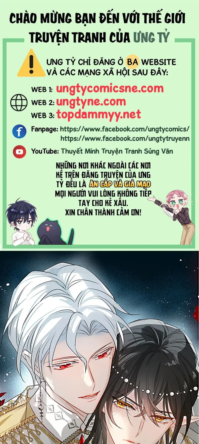Thân Là Boss Cuối Cùng, Ta Lại Rơi Vào Tay Kẻ Tử Địch Chapter 3 - Trang 2