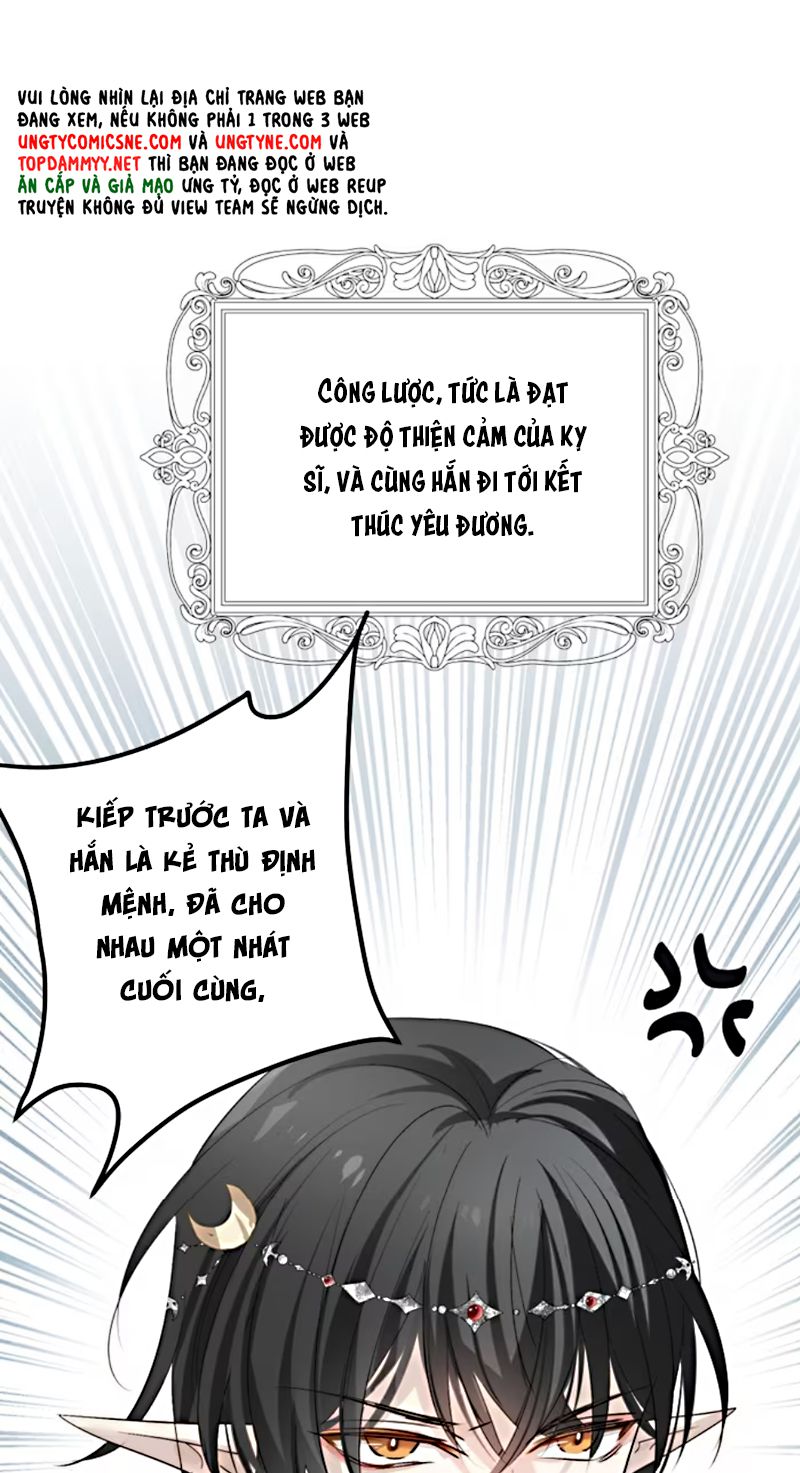 Thân Là Boss Cuối Cùng, Ta Lại Rơi Vào Tay Kẻ Tử Địch Chapter 4 - Trang 11