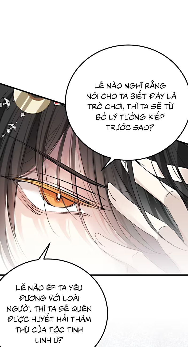 Thân Là Boss Cuối Cùng, Ta Lại Rơi Vào Tay Kẻ Tử Địch Chapter 4 - Trang 17