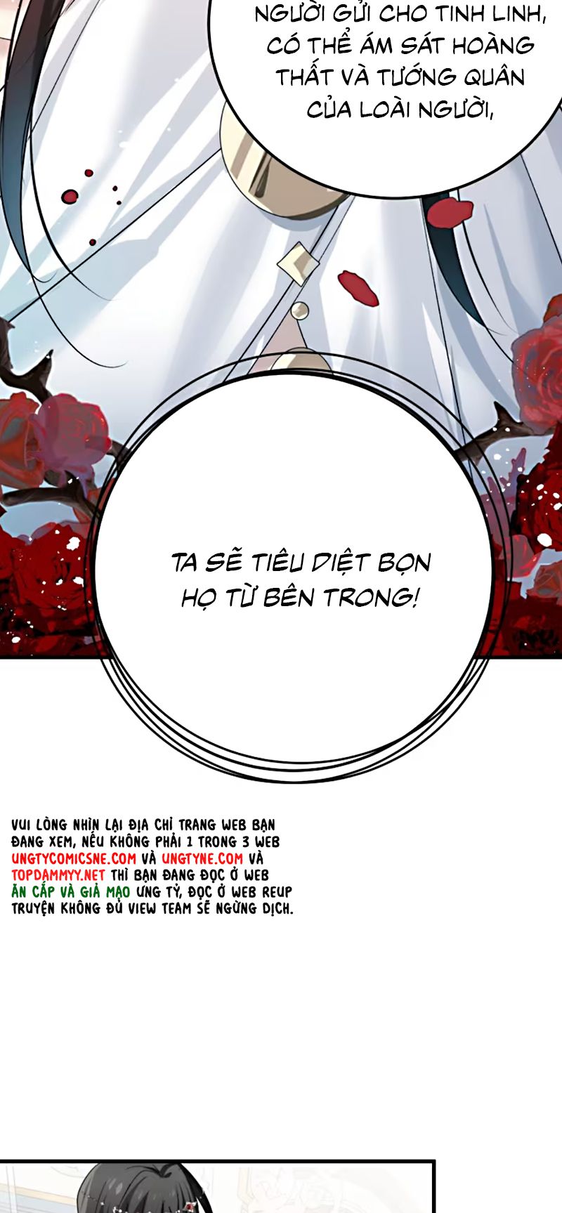 Thân Là Boss Cuối Cùng, Ta Lại Rơi Vào Tay Kẻ Tử Địch Chapter 4 - Trang 20