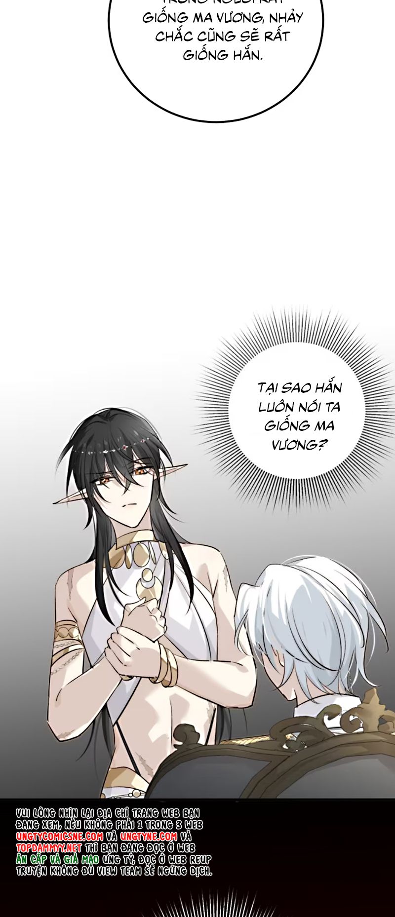 Thân Là Boss Cuối Cùng, Ta Lại Rơi Vào Tay Kẻ Tử Địch Chapter 5 - Trang 17