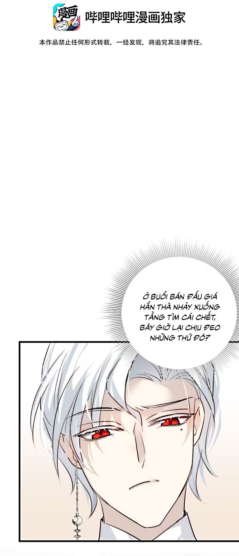 Thân Là Boss Cuối Cùng, Ta Lại Rơi Vào Tay Kẻ Tử Địch Chapter 5 - Trang 4