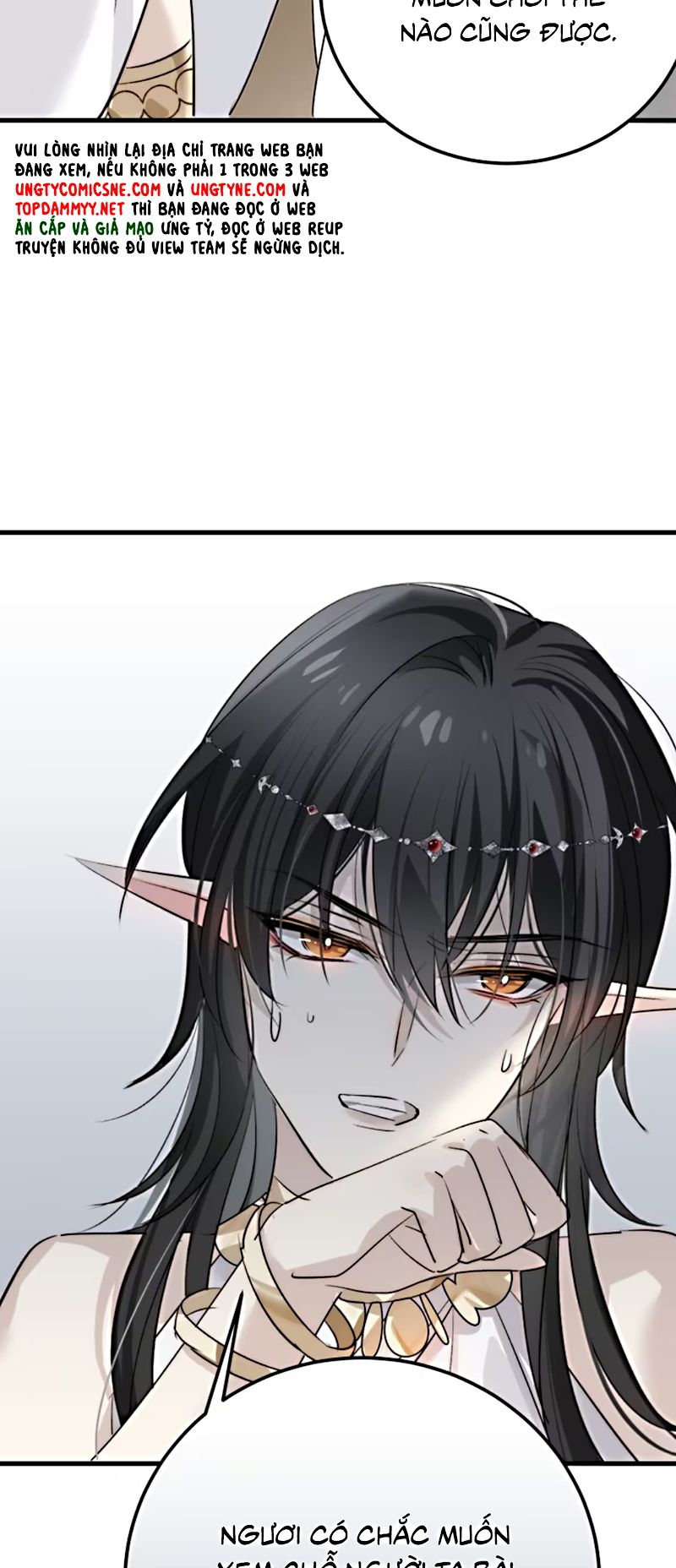 Thân Là Boss Cuối Cùng, Ta Lại Rơi Vào Tay Kẻ Tử Địch Chapter 5 - Trang 7
