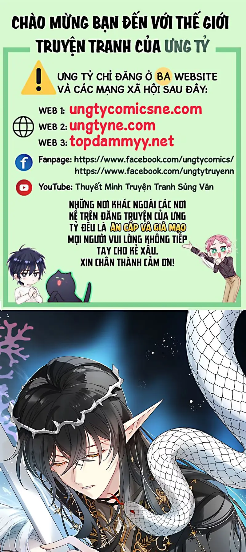 Thân Là Boss Cuối Cùng, Ta Lại Rơi Vào Tay Kẻ Tử Địch Chapter 6 - Trang 2