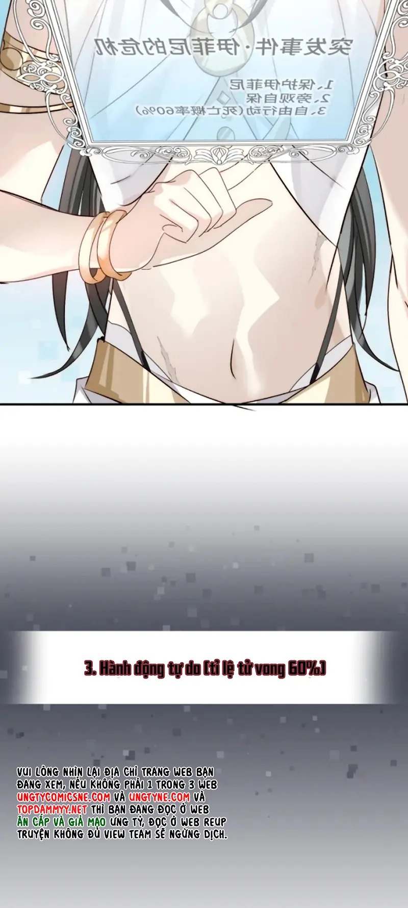 Thân Là Boss Cuối Cùng, Ta Lại Rơi Vào Tay Kẻ Tử Địch Chapter 7 - Trang 43