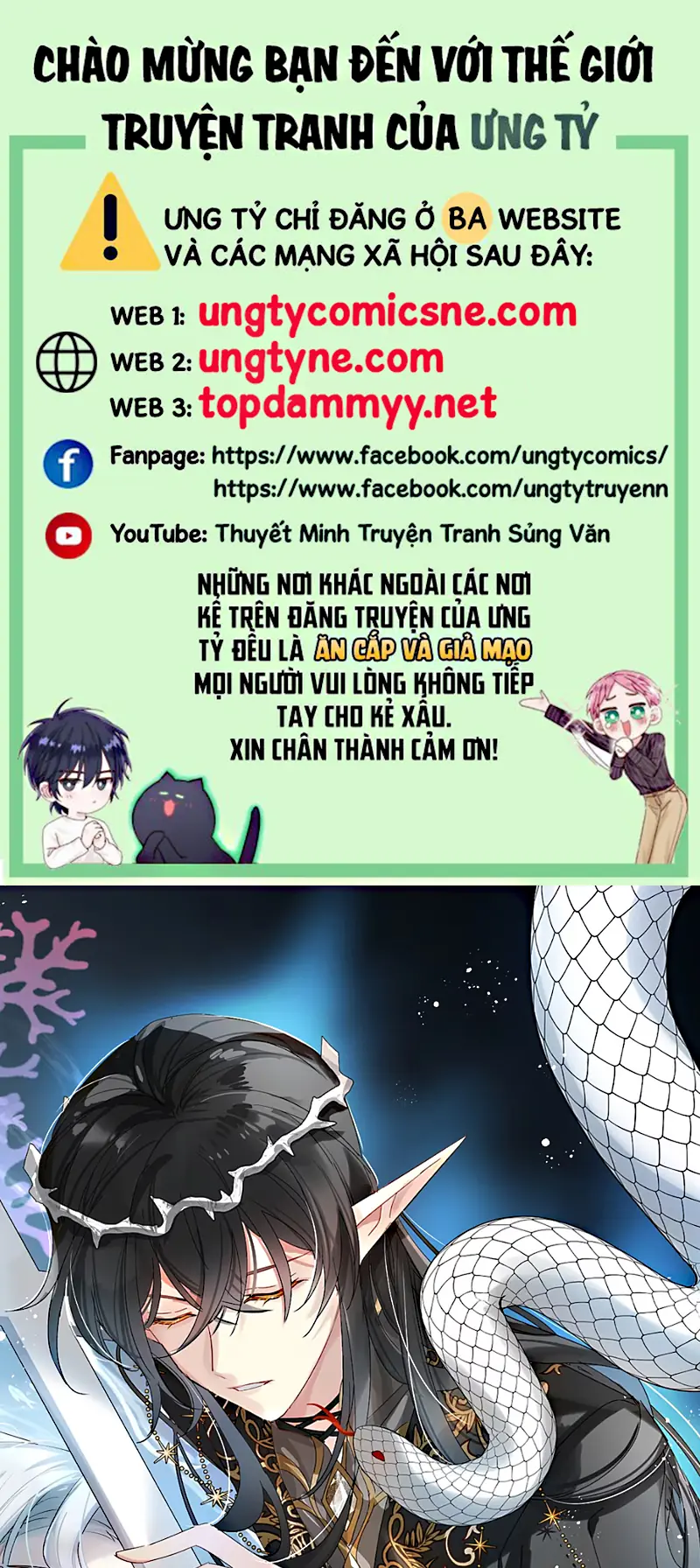Thân Là Boss Cuối Cùng, Ta Lại Rơi Vào Tay Kẻ Tử Địch Chapter 8 - Trang 2