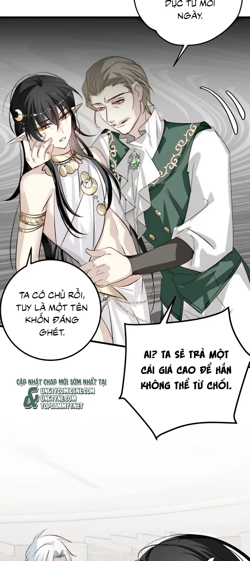 Thân Là Boss Cuối Cùng, Ta Lại Rơi Vào Tay Kẻ Tử Địch Chapter 8 - Trang 7