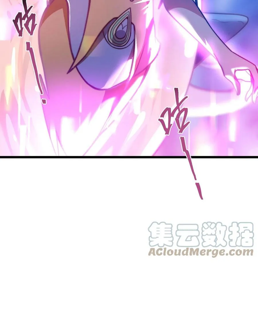 Thân là con người, ta lại trở thành quái dị chi chủ Chapter 4 - Trang 23