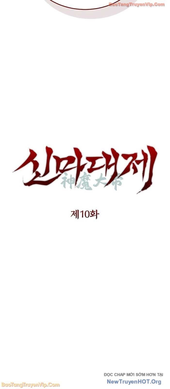 Thần Ma Đại Đế Chapter 10 - Trang 16