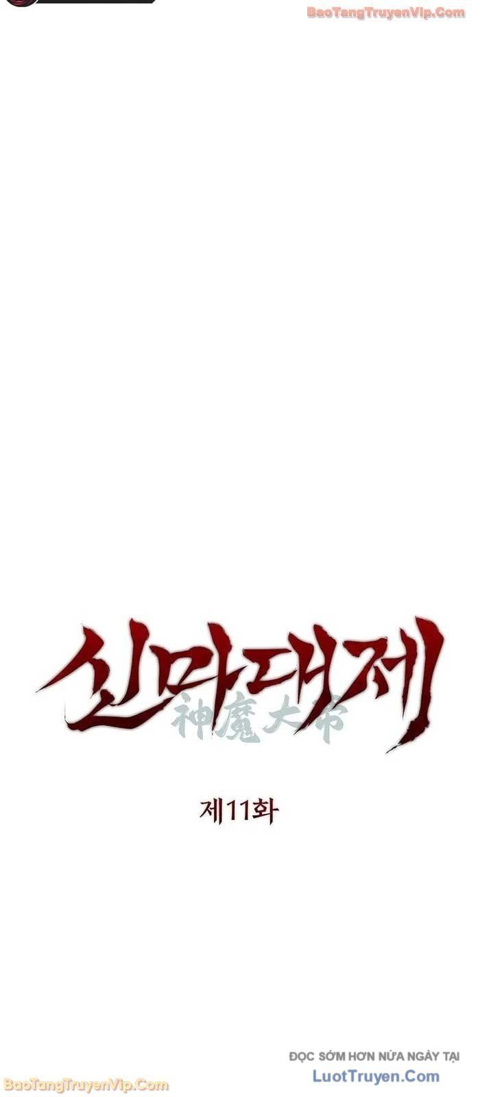 Thần Ma Đại Đế Chapter 11 - Trang 25