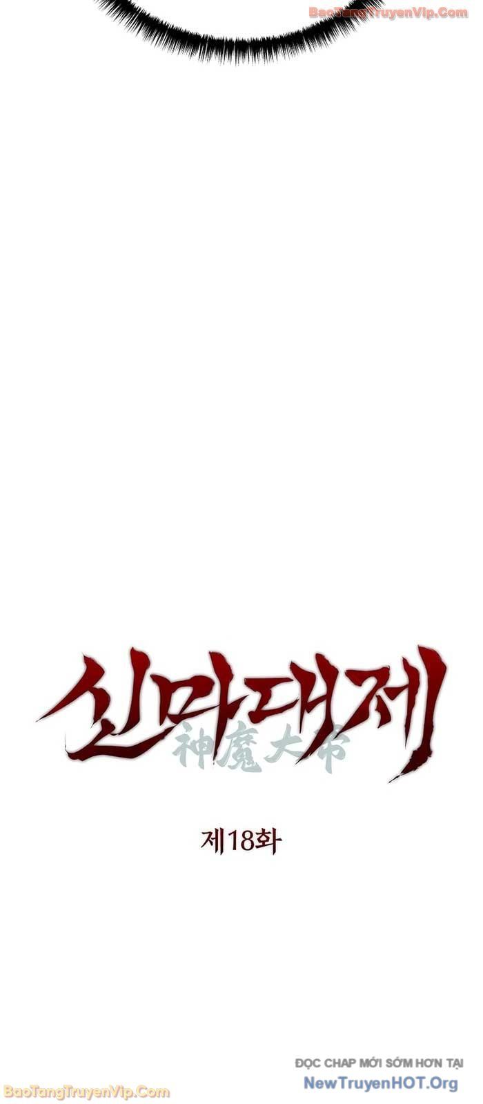 Thần Ma Đại Đế Chapter 18 - Trang 8