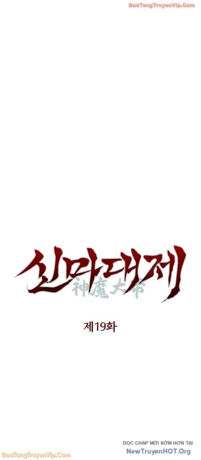 Thần Ma Đại Đế Chapter 19 - Trang 7