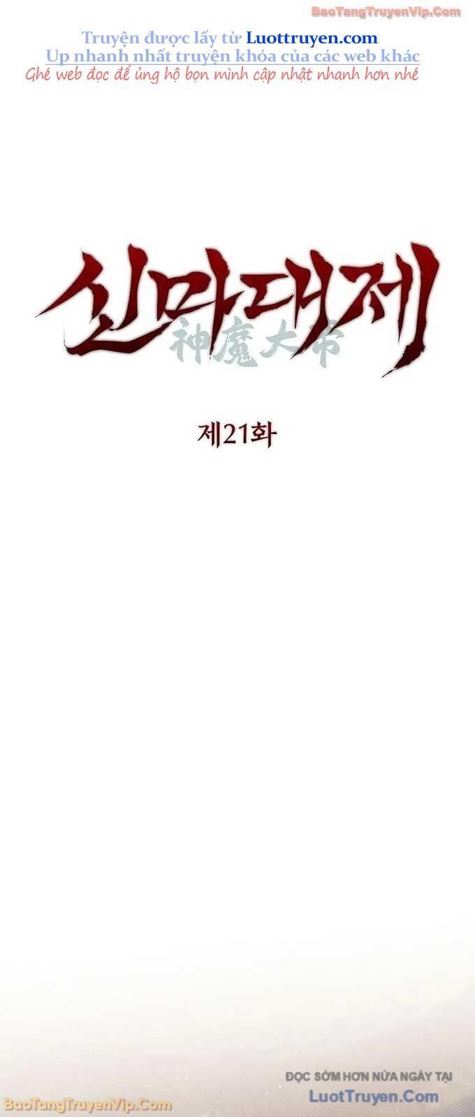 Thần Ma Đại Đế Chapter 21 - Trang 21