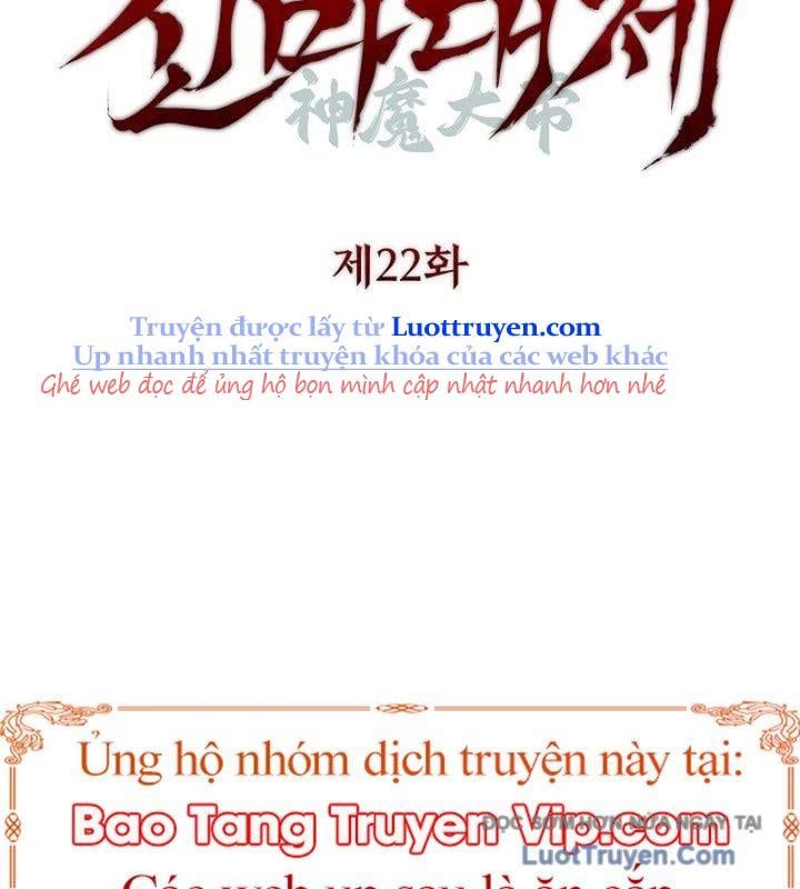 Thần Ma Đại Đế Chapter 22 - Trang 34