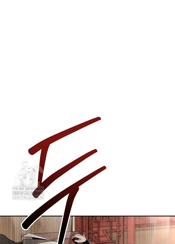 Thần Ma Đại Đế Chapter 28 - Trang 18
