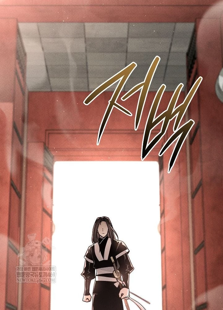 Thần Ma Đại Đế Chapter 28 - Trang 8