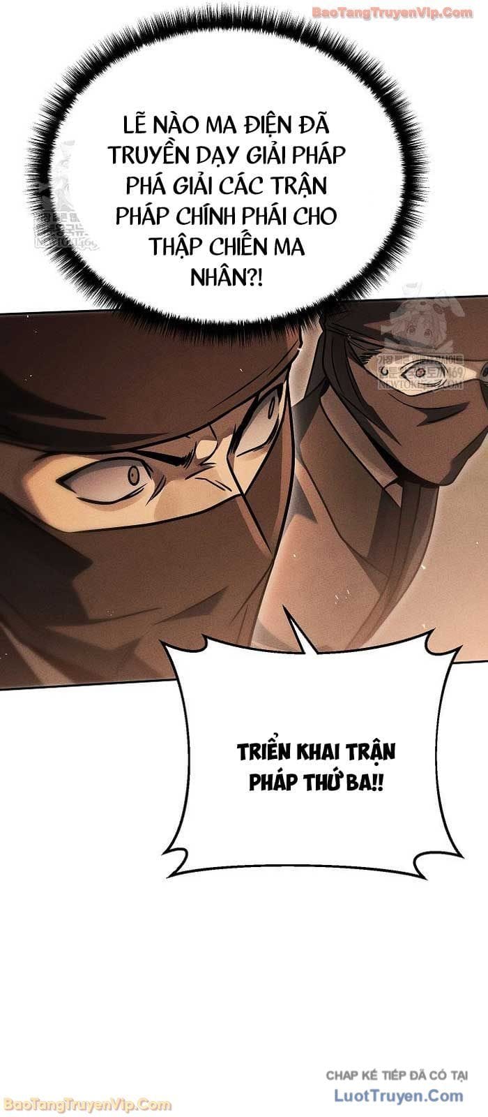 Thần Ma Đại Đế Chapter 31 - Trang 35