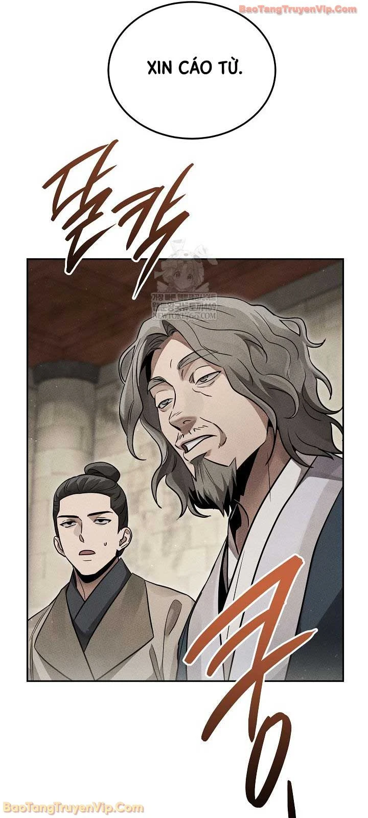 Thần Ma Đại Đế Chapter 41 - Trang 17