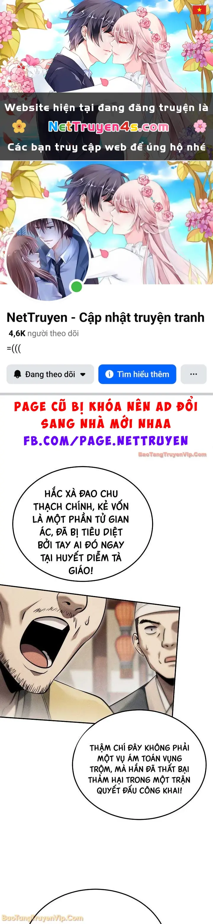 Thần Ma Đại Đế Chapter 41 - Trang 2