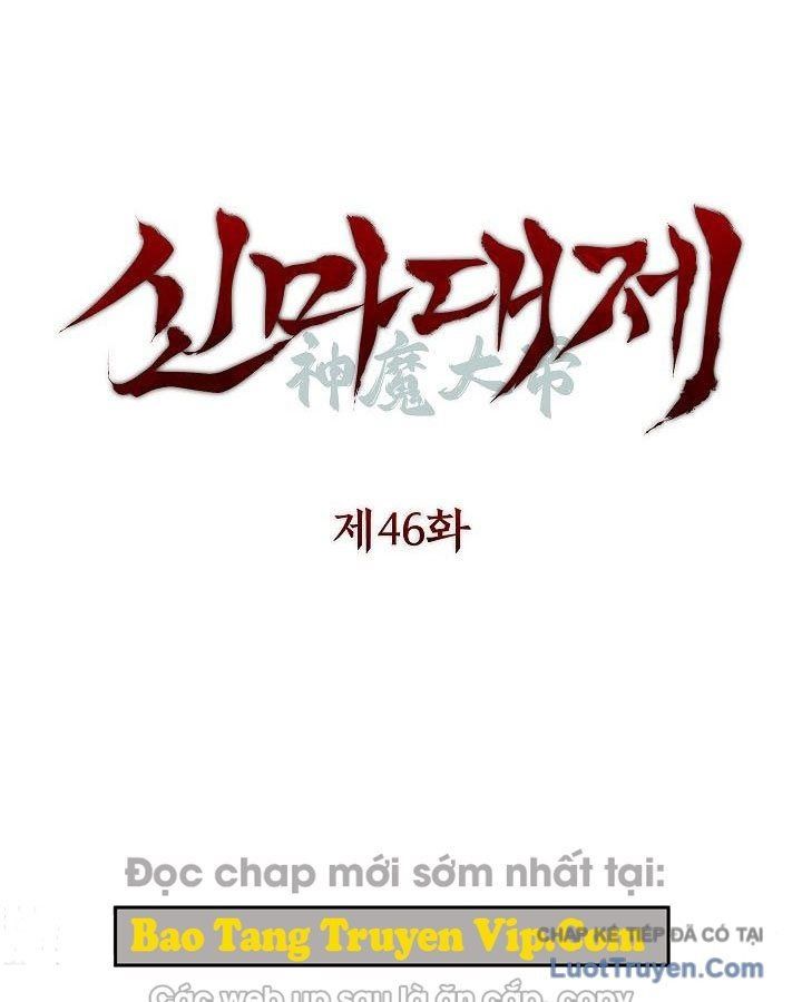 Thần Ma Đại Đế Chapter 46 - Trang 3