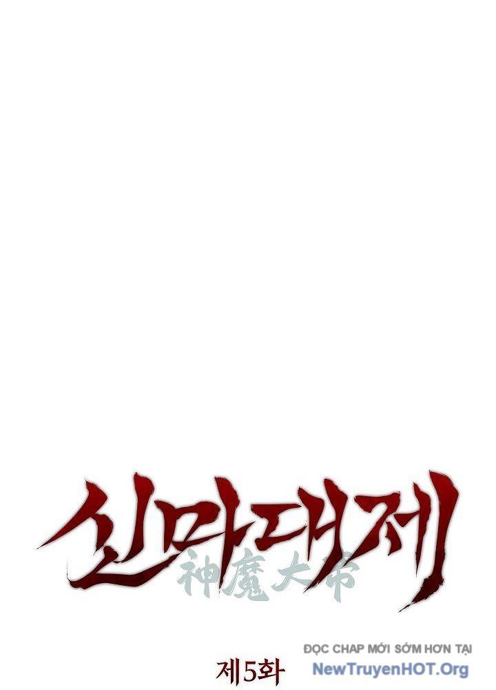 Thần Ma Đại Đế Chapter 5 - Trang 14