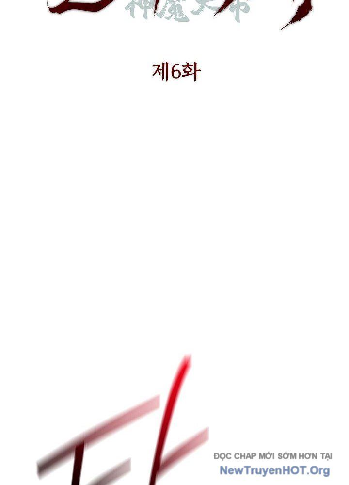 Thần Ma Đại Đế Chapter 6 - Trang 12