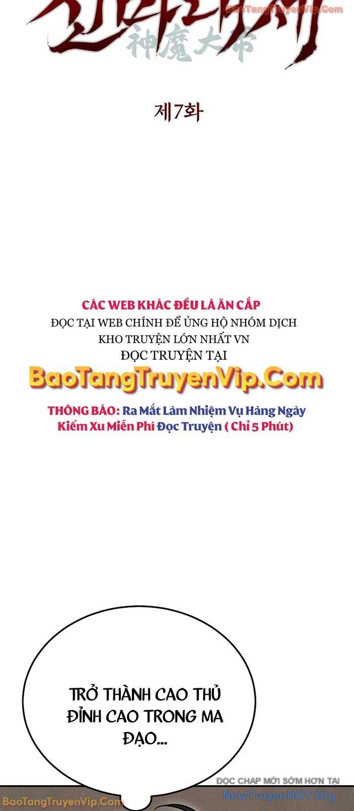 Thần Ma Đại Đế Chapter 7 - Trang 27