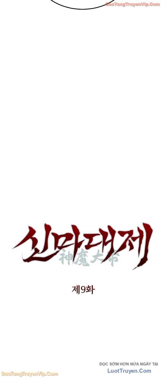 Thần Ma Đại Đế Chapter 9 - Trang 9