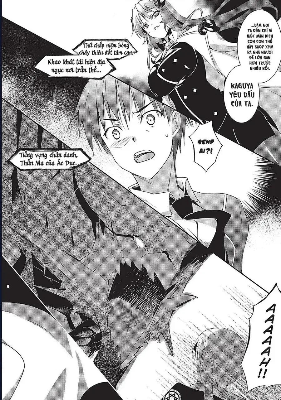 Thần Ma Kiếm Sư Chapter 2 - Trang 13