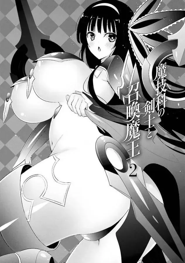 Thần Ma Kiếm Sư Chapter 5.5 - Trang 8