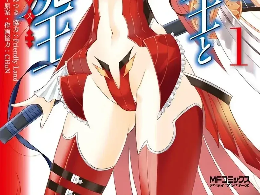Thần Ma Kiếm Sư Chapter 8 - Trang 3