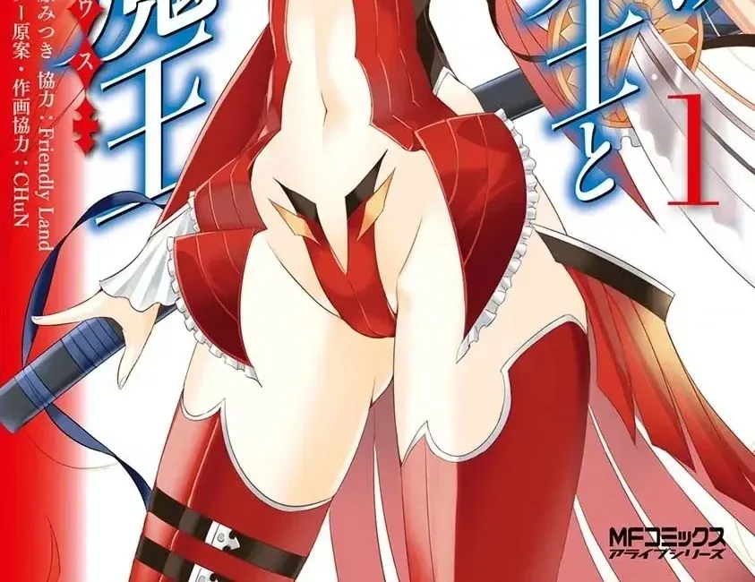 Thần Ma Kiếm Sư Chapter 9 - Trang 3