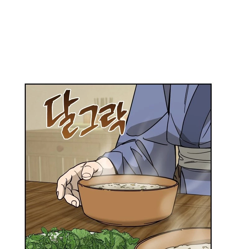 Thần Ma Y Đạo Chapter 12 - Trang 23