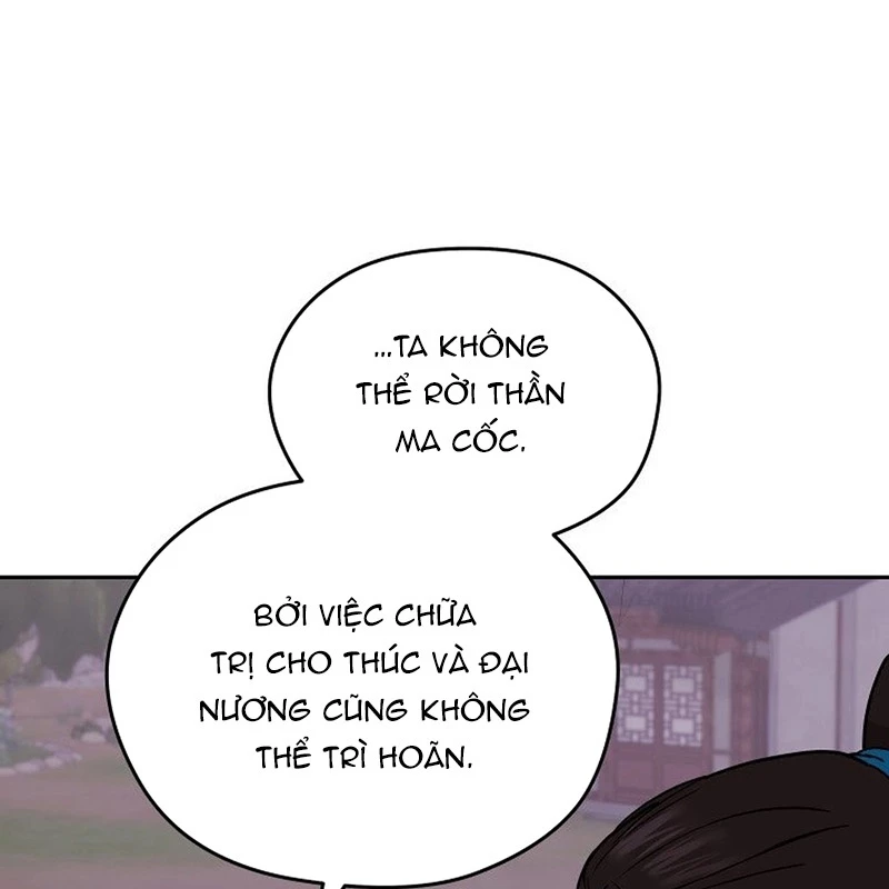 Thần Ma Y Đạo Chapter 14 - Trang 25