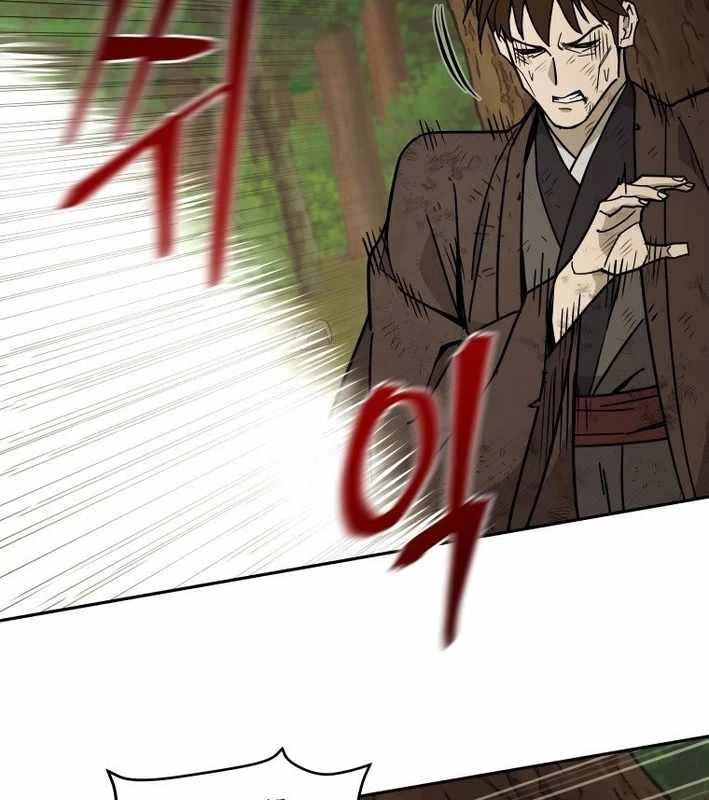 Thần Ma Y Đạo Chapter 18 - Trang 18